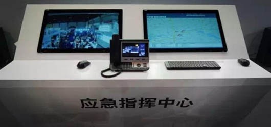 警報~~，“移動協(xié)同可視化指揮系統(tǒng)”于2015北京警用裝備展正式啟動
