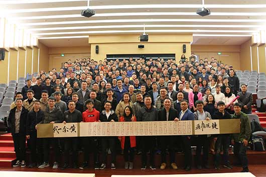 捷視飛通2018年新年致辭：擁抱變化，相信未來