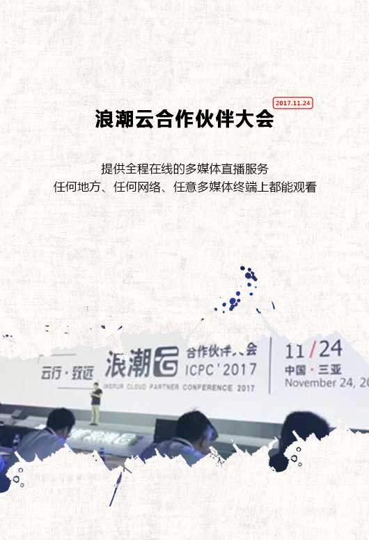 捷視飛通：品質(zhì)沒有315，只有365