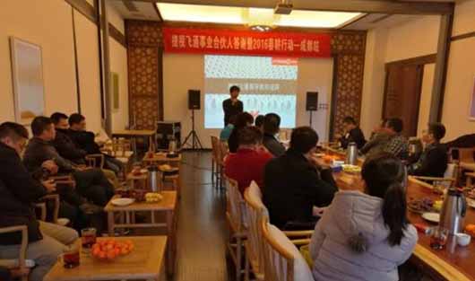 歡聚一堂，謀定天府——捷視飛通事業(yè)合伙人答謝暨2016春耕行動(dòng)成都站圓滿成功