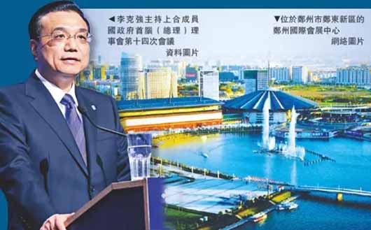 2015鄭州上合峰會(huì)安保布防，捷視飛通“4G單兵可視化系統(tǒng)”成功保障