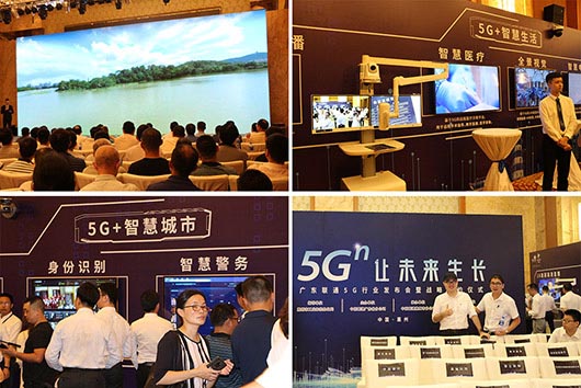 5G新起點，捷視飛通受邀參加廣東聯(lián)通（惠州站）5G行業(yè)發(fā)布會