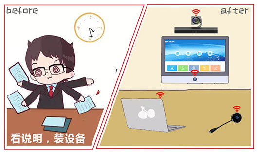 捷視飛通ONE M1智能協(xié)作終端，如何賦能雪亮工程建設(shè)新常態(tài) | 圖說