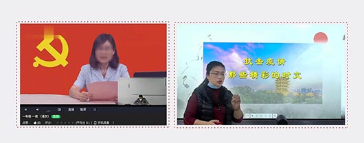 疫情之下，捷視飛通遠(yuǎn)程教育解決方案助力“停課不停學(xué)”