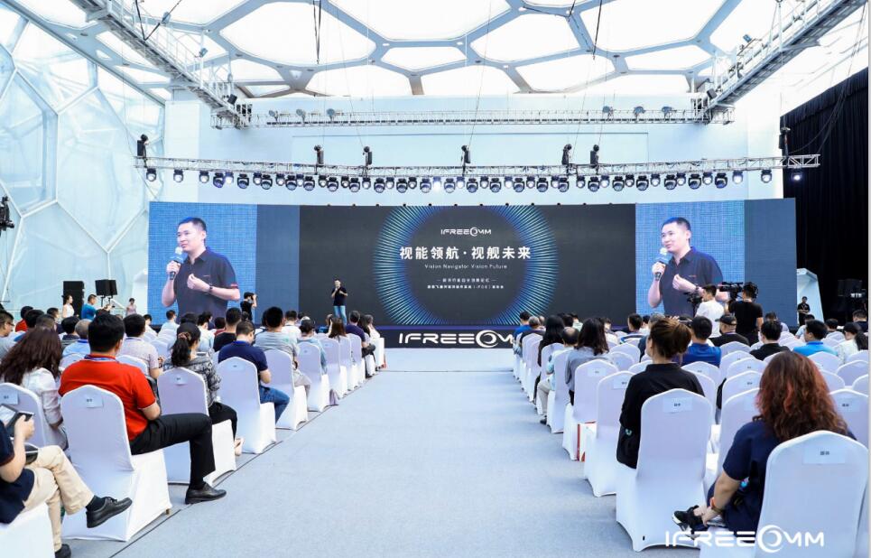 視訊行業(yè)首款操作系統(tǒng)亮相，新勢能激活新動能