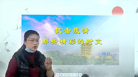 助力梅州中小學(xué)線上開學(xué)，捷視飛通“停課不停學(xué)”如何落到實(shí)處？