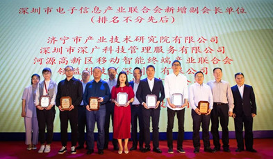 捷視飛通亮相2021電博會，重點展示信創(chuàng)技術(shù)和應用成果